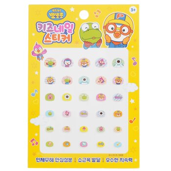 April Korea Pegatina para uñas de Pororo - # PR 05