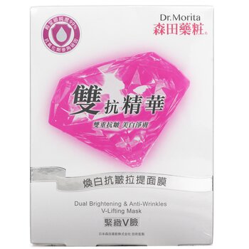 Dr. Morita Dual Brightening & Anti-Wrinkles V-Lifting Mascarilla